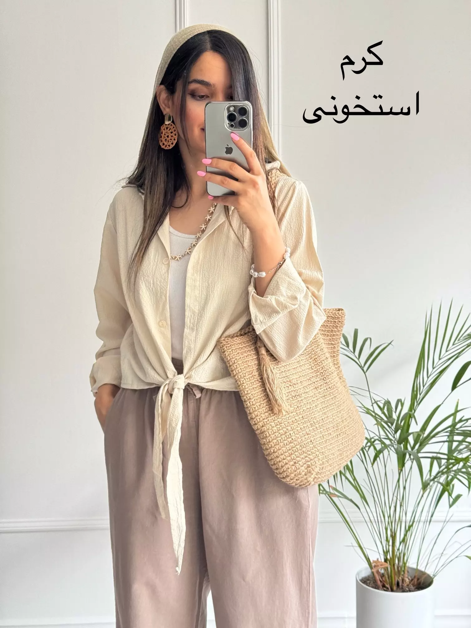 شومیز گره ای یاشیل